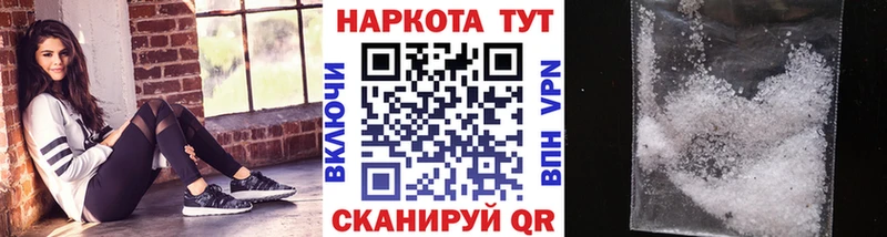 LSD-25 Славянск-на-Кубани