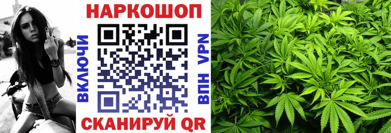 Где купить наркотики Славянск-на-Кубани Кокаин  A-PVP  МЕТАДОН  ГАШИШ  Канабис 