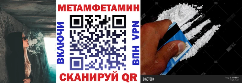 АМФ Розовый цены наркотик Славянск-на-Кубани