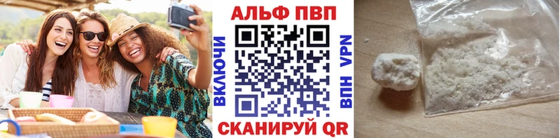 Alfa_PVP СК КРИС  Славянск-на-Кубани 