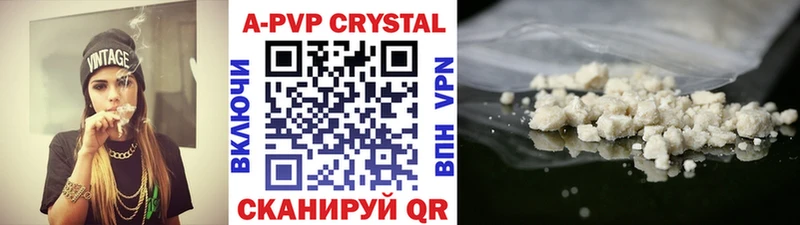 Alpha PVP СК КРИС Славянск-на-Кубани