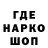 Кодеин напиток Lean (лин) Hadri Febrian