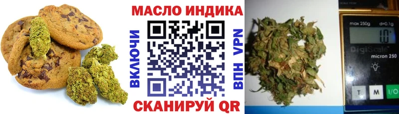 Cannafood марихуана  дарнет шоп  дарк нет формула  Славянск-на-Кубани 