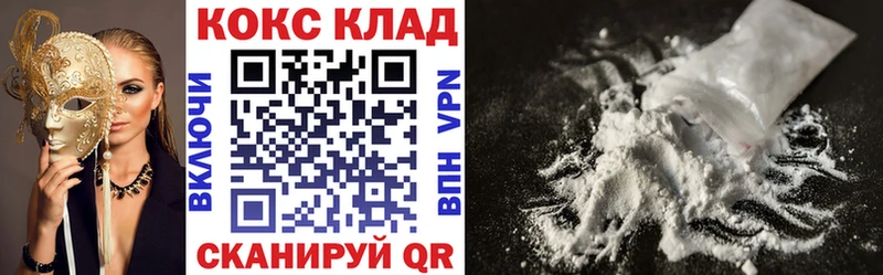 где купить наркоту  Славянск-на-Кубани  hydra tor  COCAIN Колумбийский 