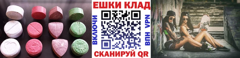 Ecstasy диски  Славянск-на-Кубани 