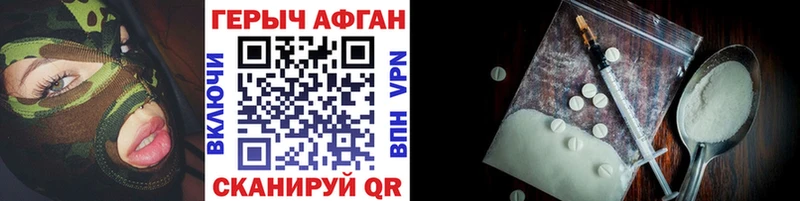 ГЕРОИН гречка  Славянск-на-Кубани 