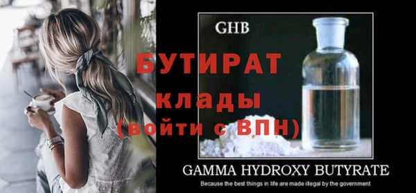 дмт Белокуриха