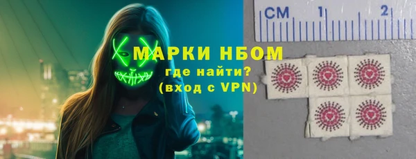 apvp Беломорск