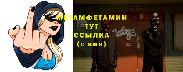 прущий лед Россошь