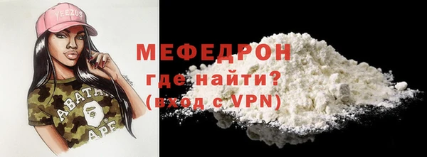 прущий лед Белоозёрский