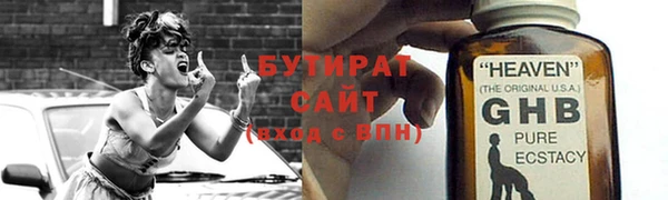 дмт Белокуриха