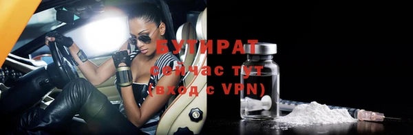 apvp Беломорск