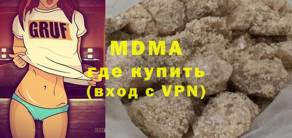 прущий лед Белоозёрский