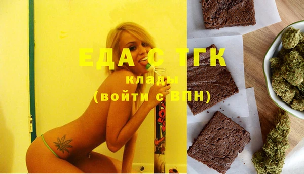 прущий лед Белоозёрский