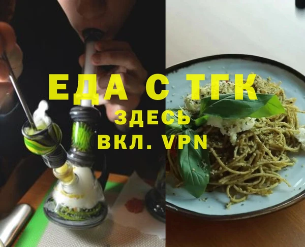 прущий лед Белоозёрский