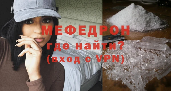прущий лед Белоозёрский