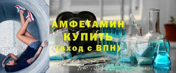 apvp Беломорск