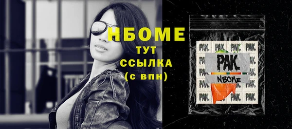 apvp Беломорск