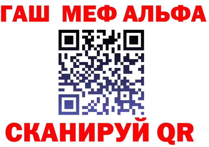МЕТАДОН белоснежный ТОР shop mega Славянск-на-Кубани