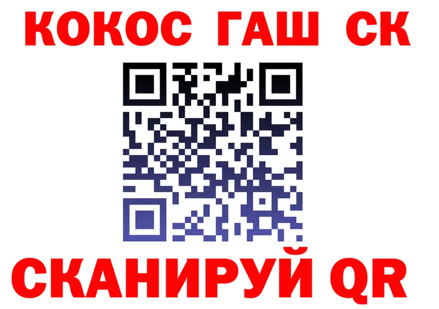 ТГК концентрат маркетплейс маркетплейс OMG Славянск-на-Кубани