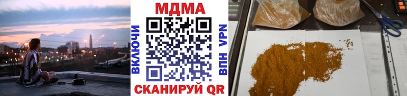 MDMA молли  Славянск-на-Кубани 