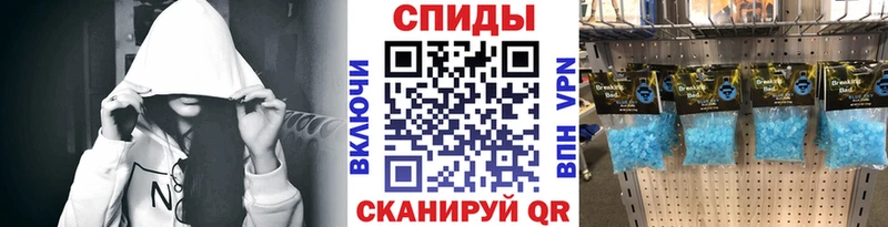 хочу наркоту  Славянск-на-Кубани  omg как зайти  Метамфетамин кристалл 