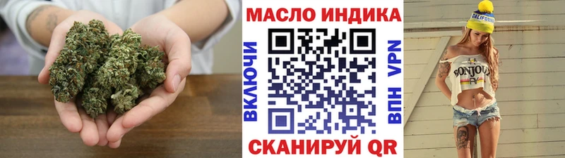магазин    Славянск-на-Кубани  МЕГА ONION  ТГК THC oil 